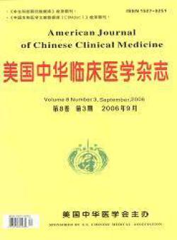 美国中华临床医学期刊